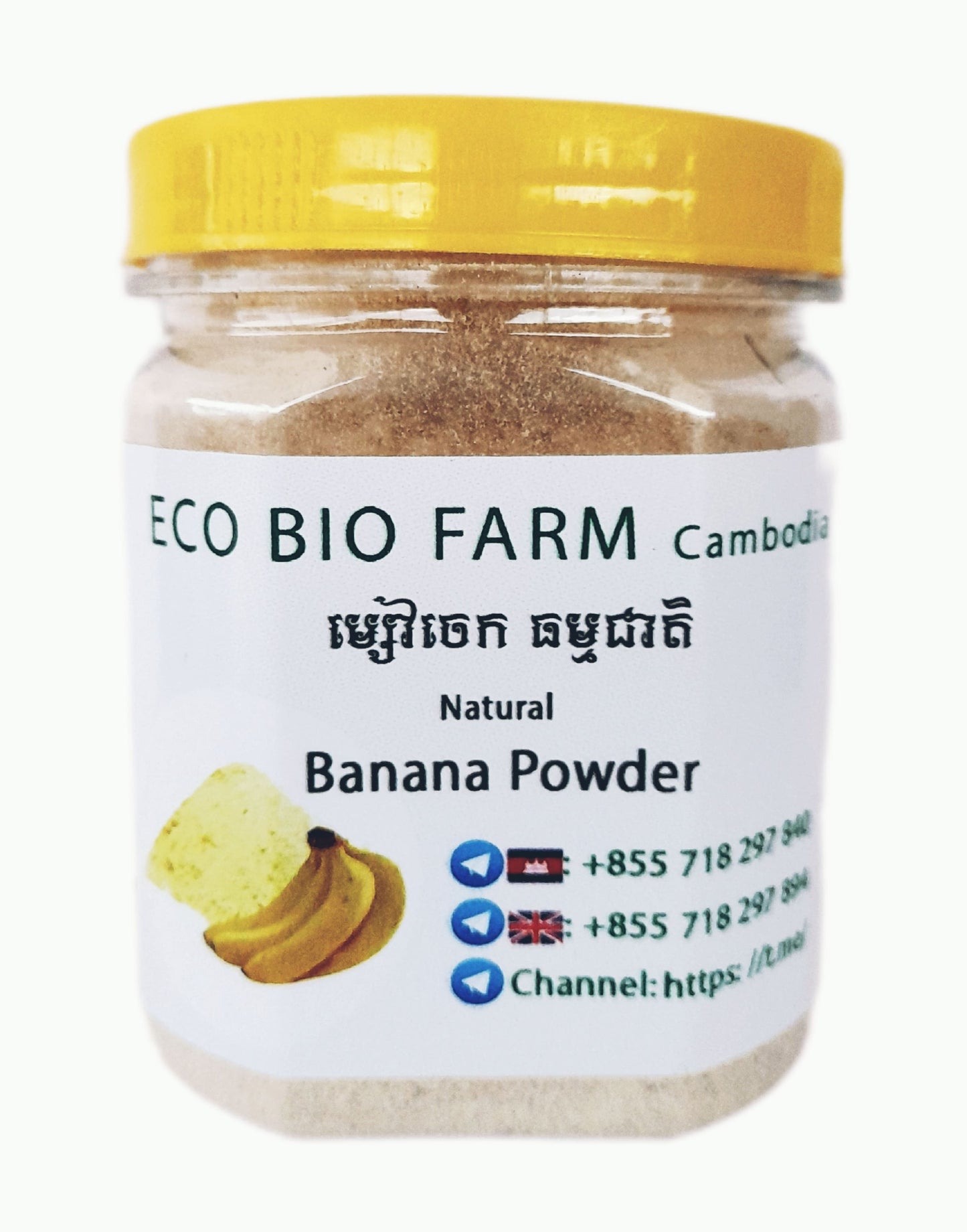 Banana Powder 150g - Natural Nutrient-Rich Superfood