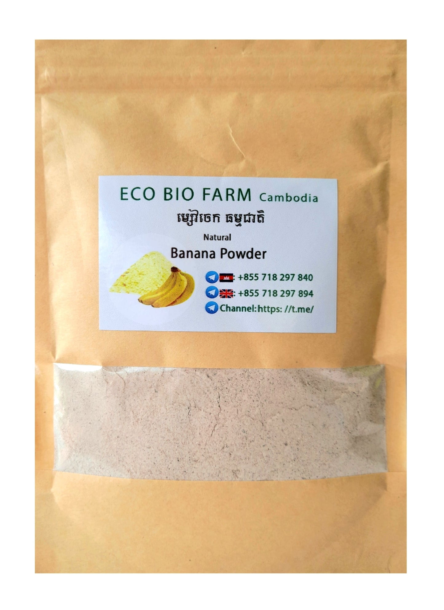 Banana Powder 150g - Natural Nutrient-Rich Superfood