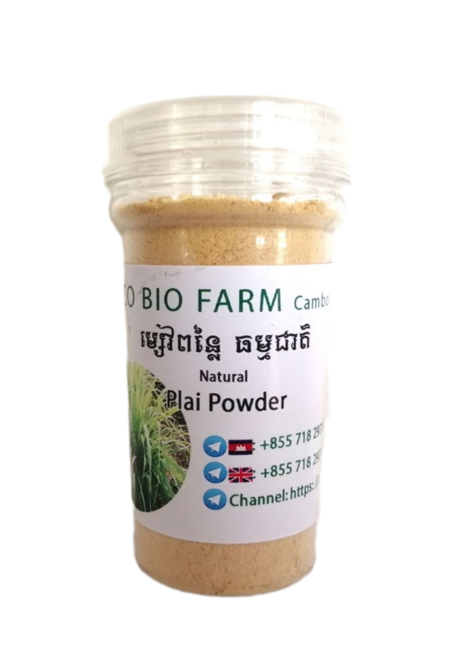Plai Powder 35g - Natural Pain Relief and Skin Care Solution