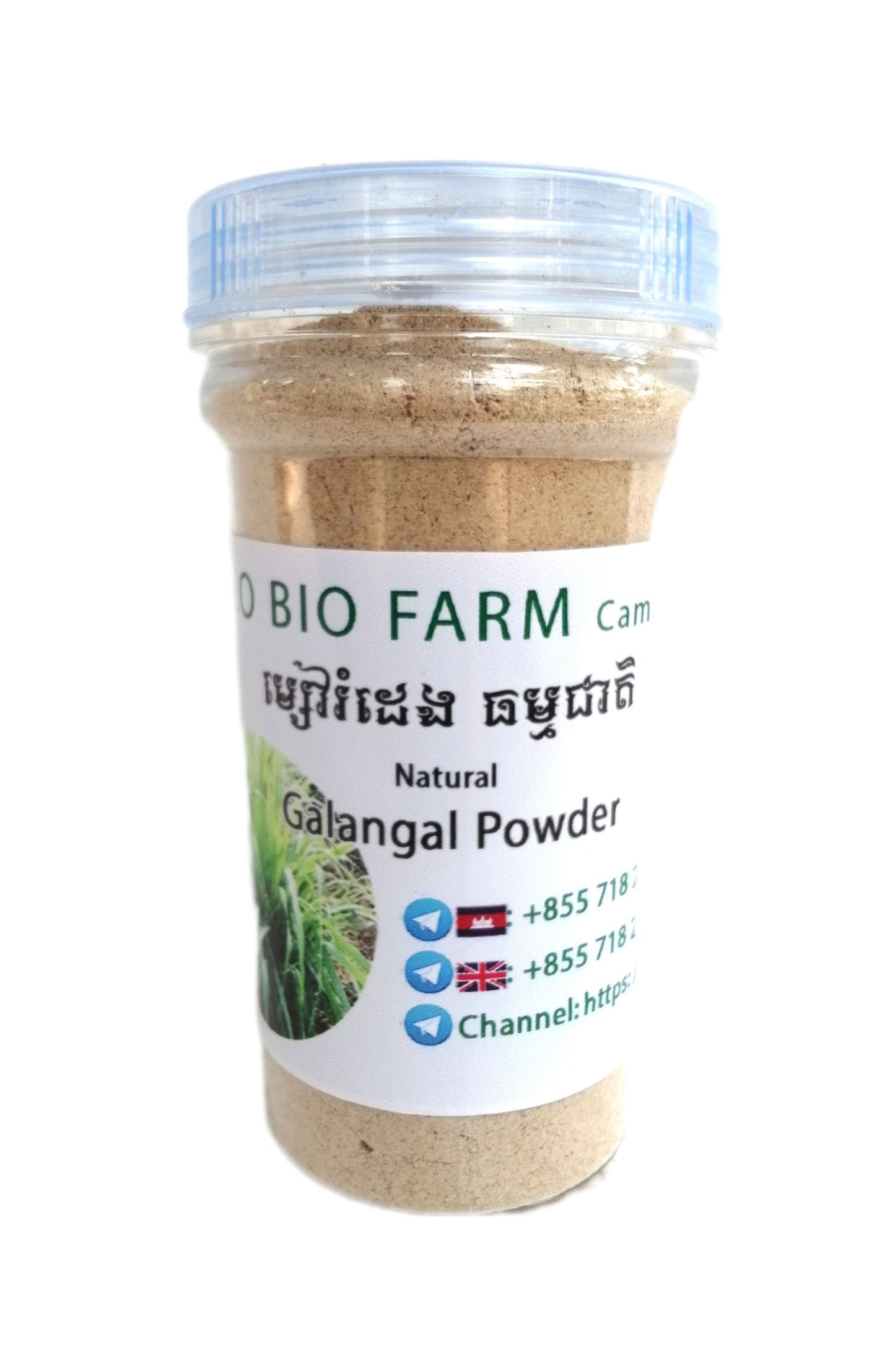 Galangal Powder 35g - Pure Culinary Spice for Authentic Flavor