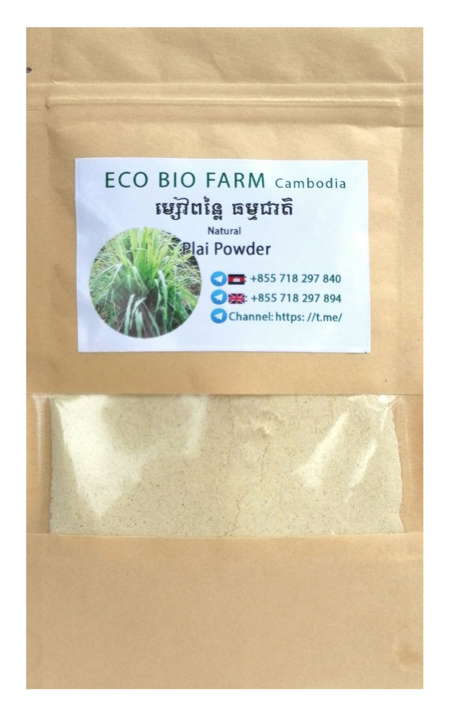 Plai Powder 35g - Natural Pain Relief and Skin Care Solution