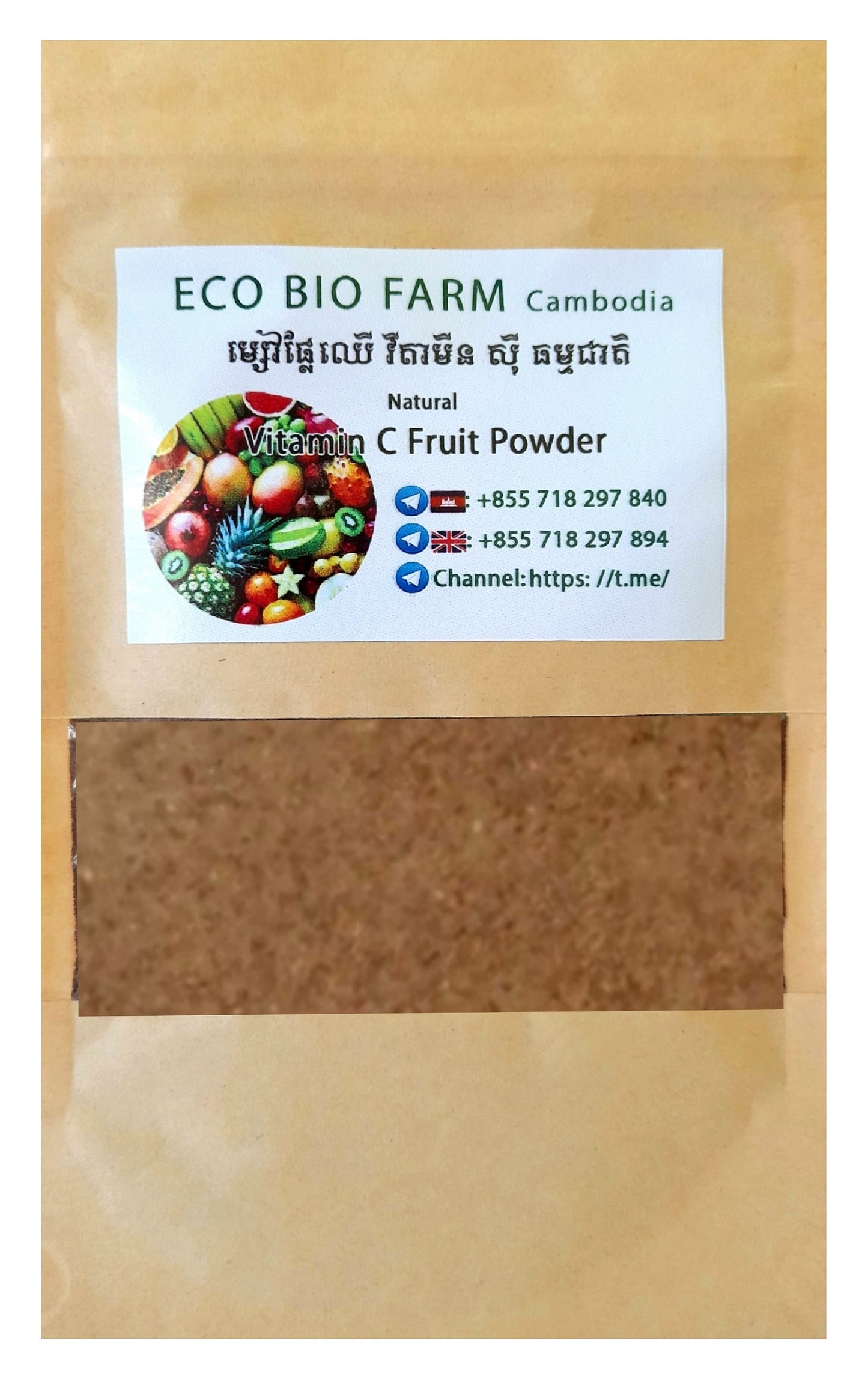 Vitamin C Powder - 35g Natural Antioxidant Supplement