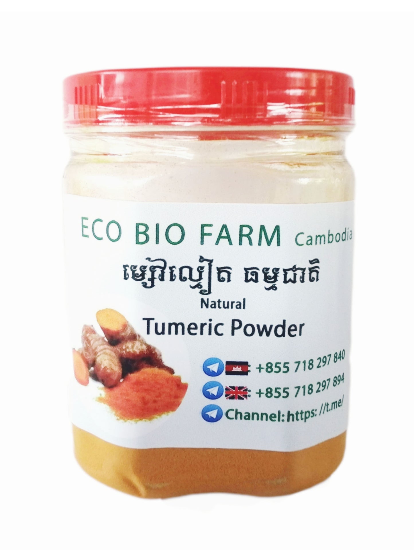 Turmeric Powder 100g - Pure and Natural Spice for Health Benefits