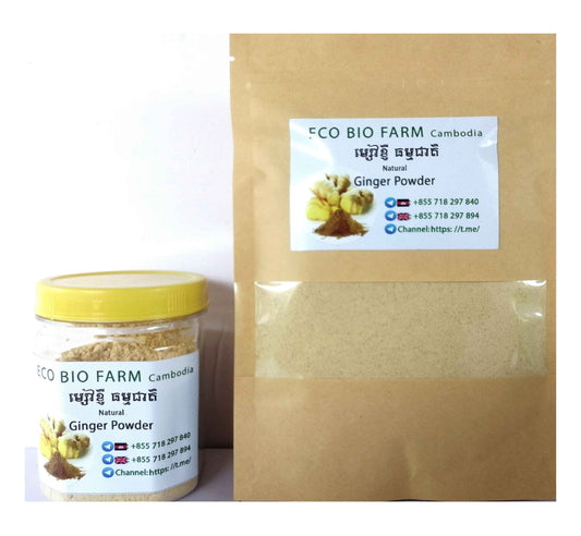 Tumeric Powder, 100g