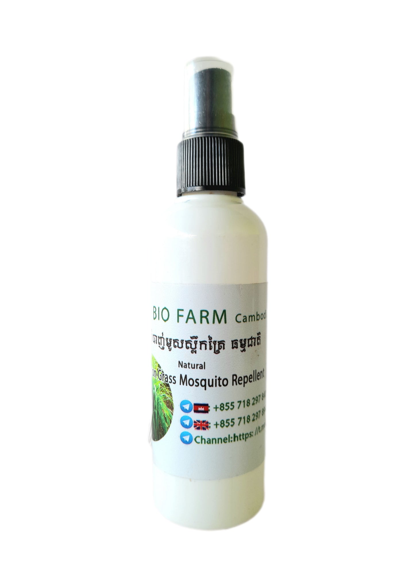 Lemon Grass Mosquito Repellent 100ml - Natural Protection Against Insects