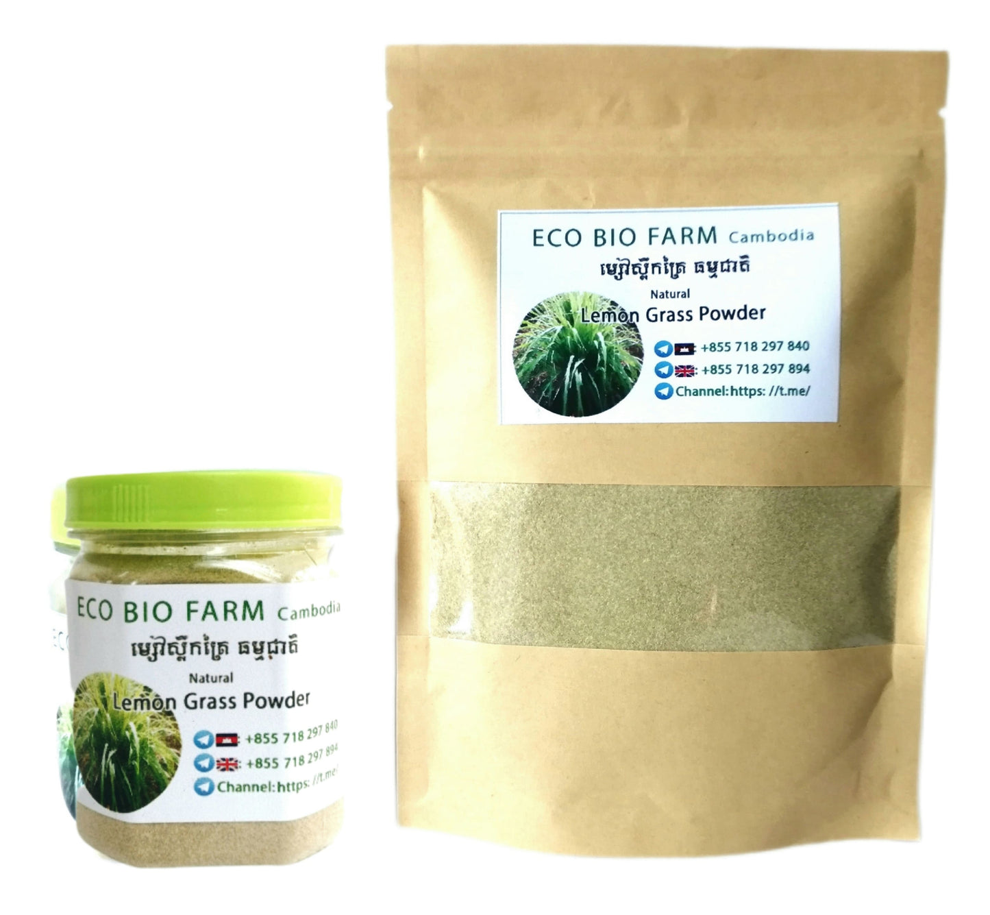 Lemon Grass Powder 75g - Aromatic and Flavorful Addition to Your Dishes