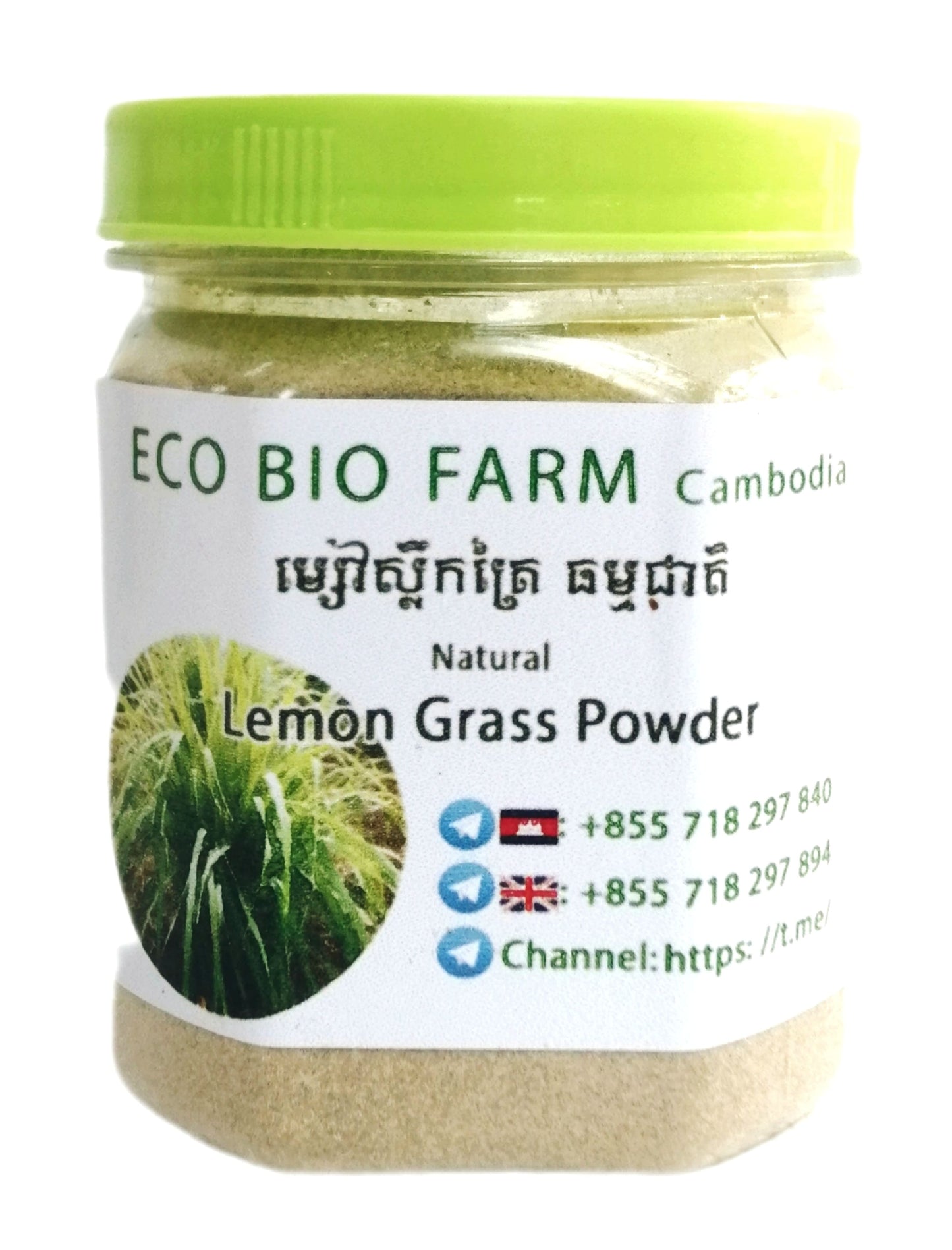 Lemon Grass Powder 75g - Aromatic and Flavorful Addition to Your Dishes