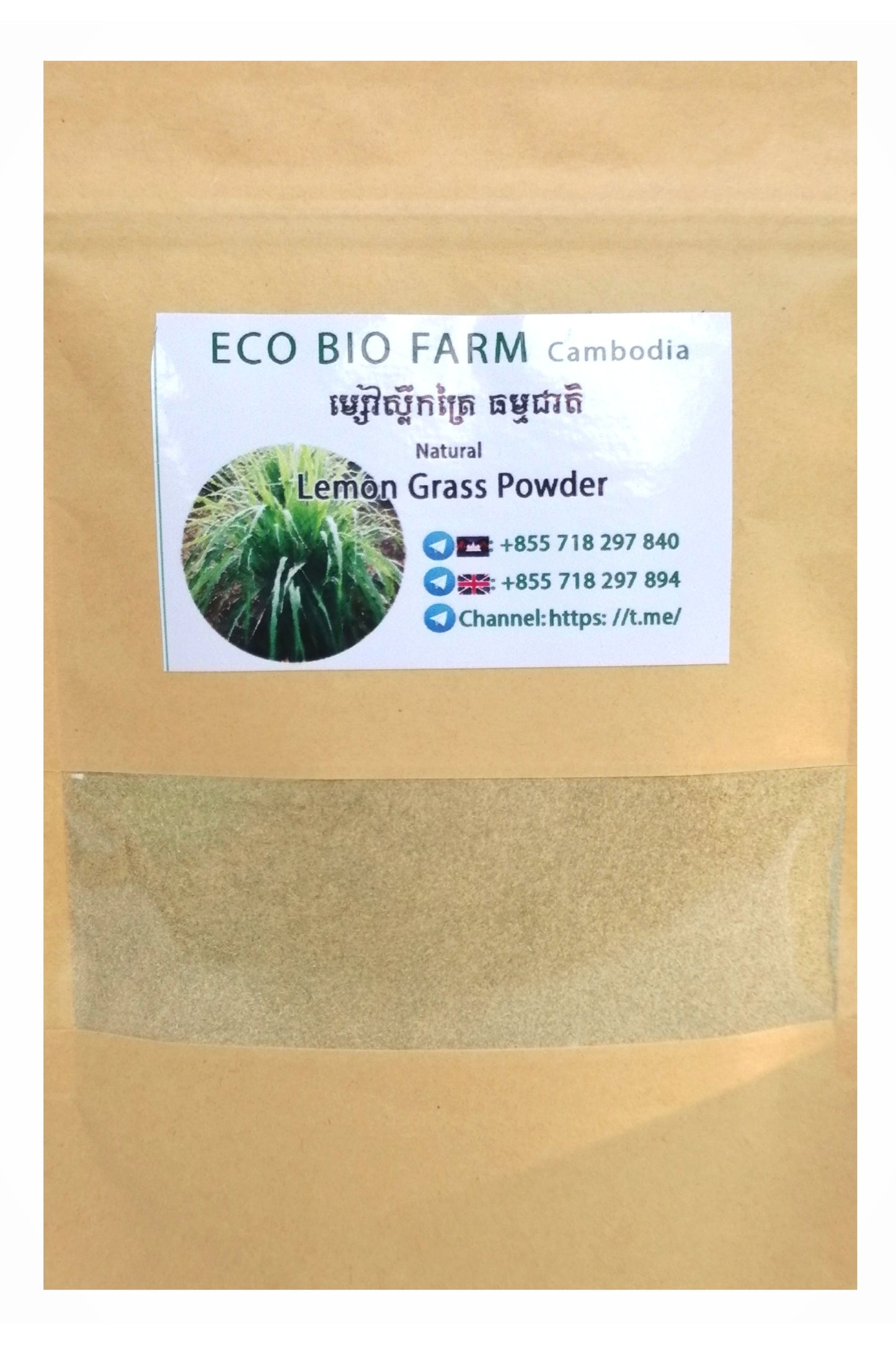 Lemon Grass Powder 75g - Aromatic and Flavorful Addition to Your Dishes