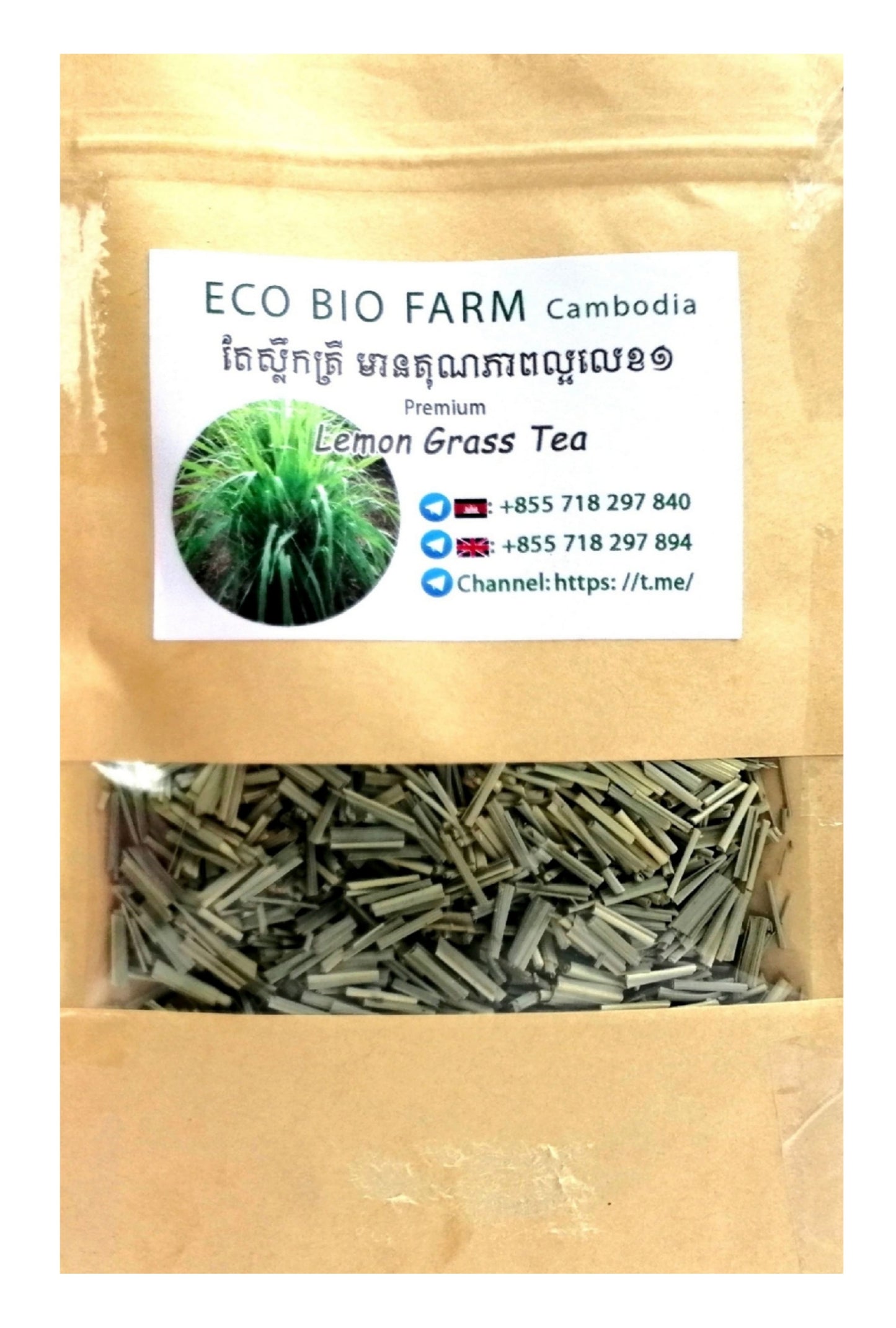 Lemon Grass Tea 75g - Refreshing Herbal Infusion for Wellness