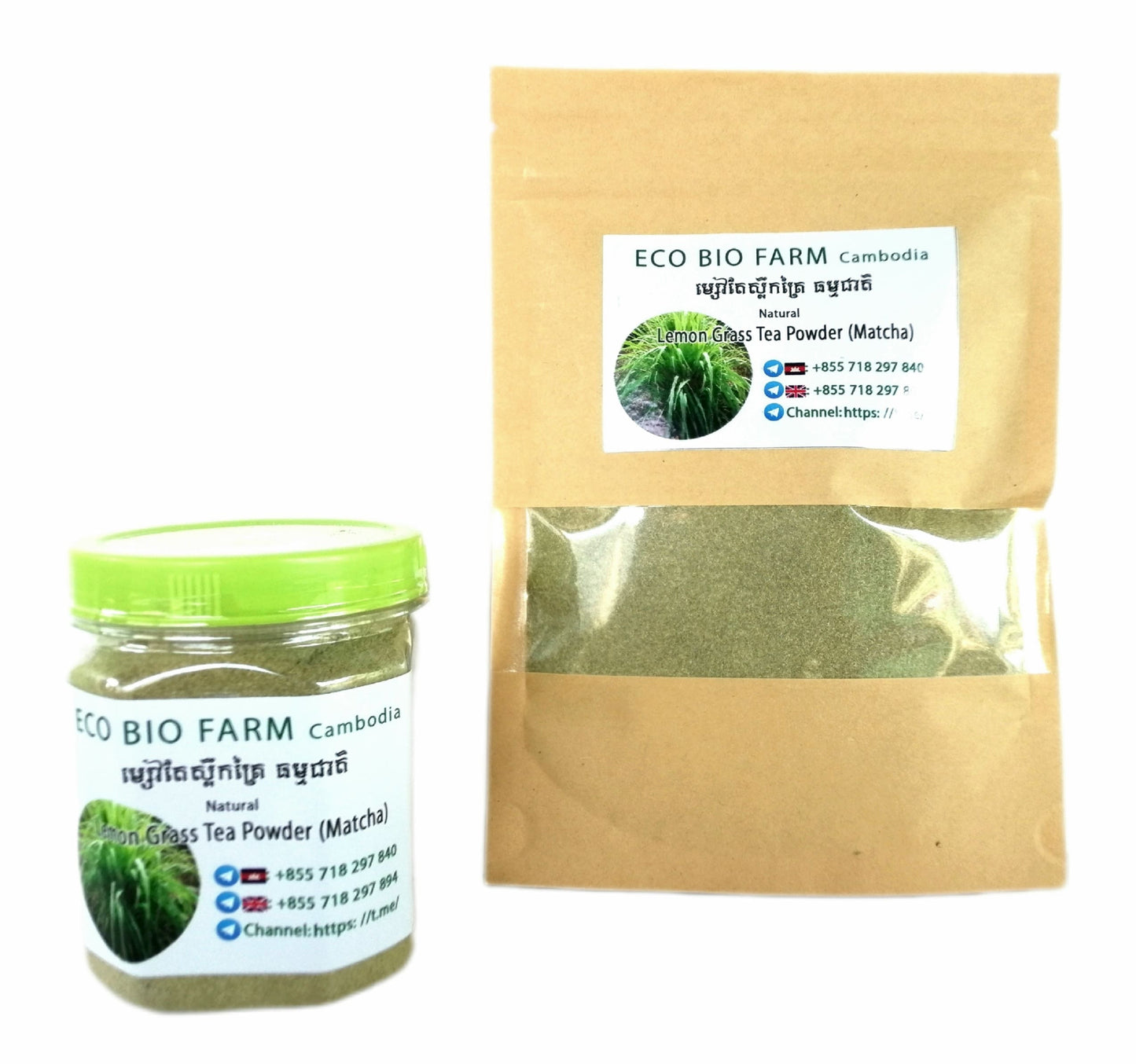 ម្សៅតែស្លឹកគ្រៃ (ម៉ាត់ឆា) 75ក្រាម - ភេសជ្ជៈសុខភាពស្រស់ស្រាយបែបធម្មជាតិ