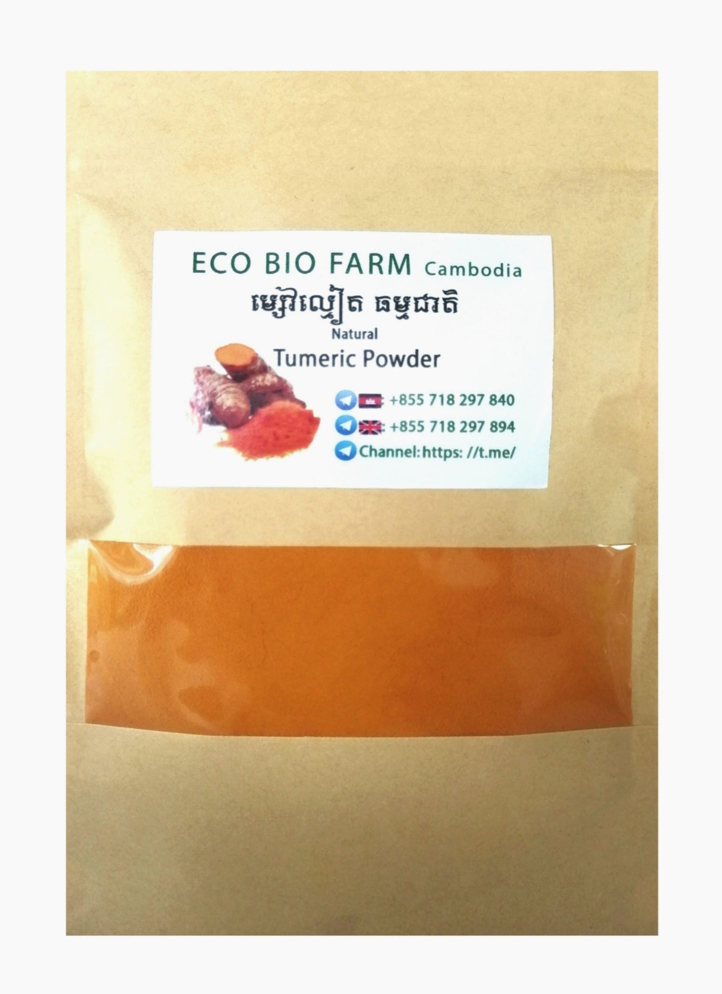 Turmeric Powder 100g - Pure and Natural Spice for Health Benefits